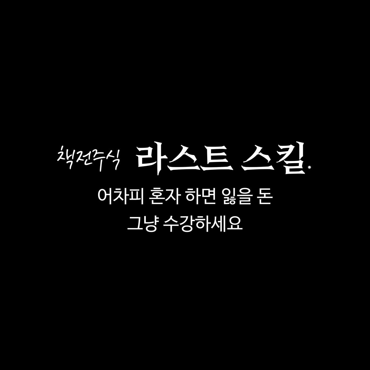 클래스 소개