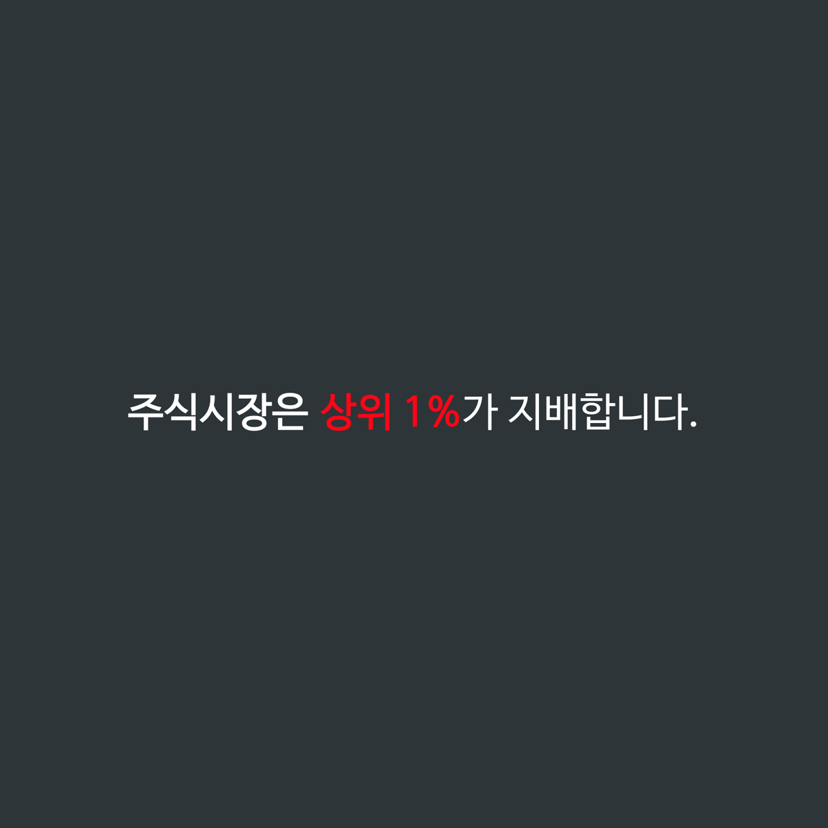 클래스 소개