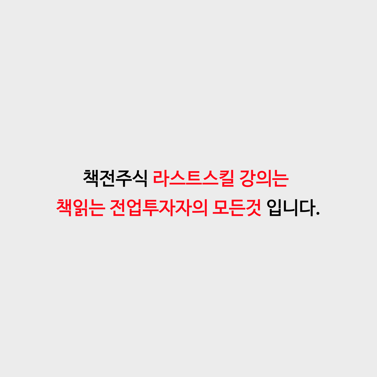 클래스 소개