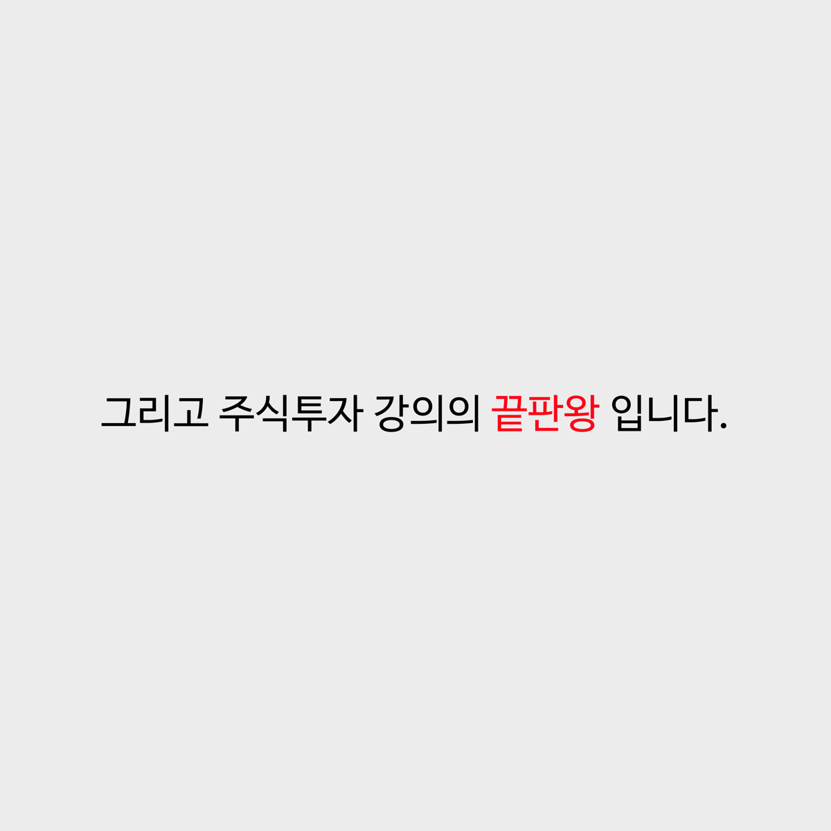 클래스 소개