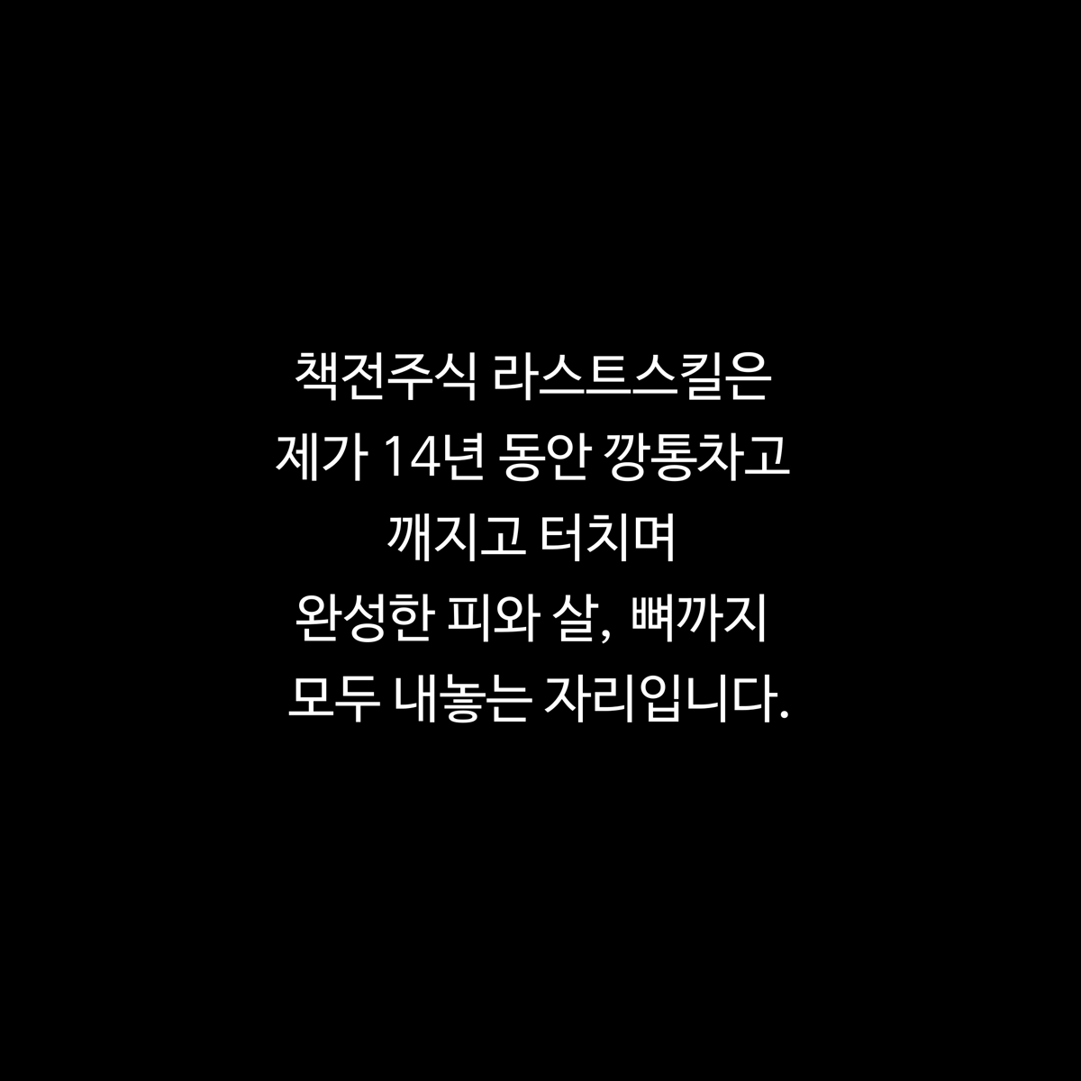 클래스 소개